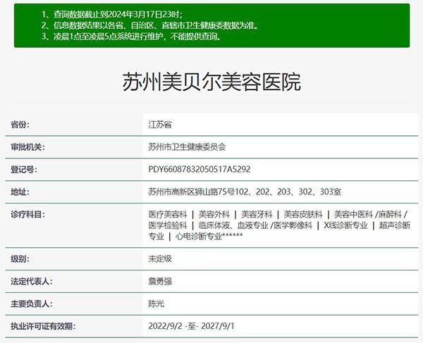 宋艳江医生技术优势