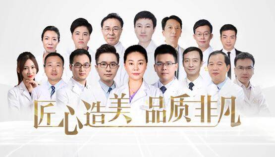 上海容妍医疗美容门诊部医生名单及擅长领域: