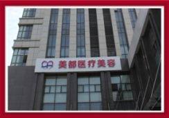 姚容医生擅长领域