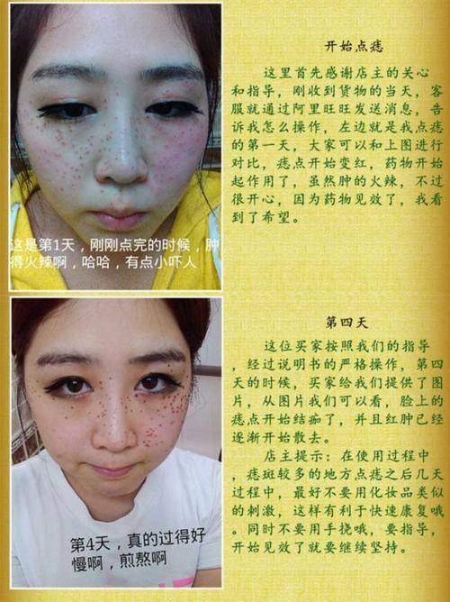 长崎Maria诊所怎么样？