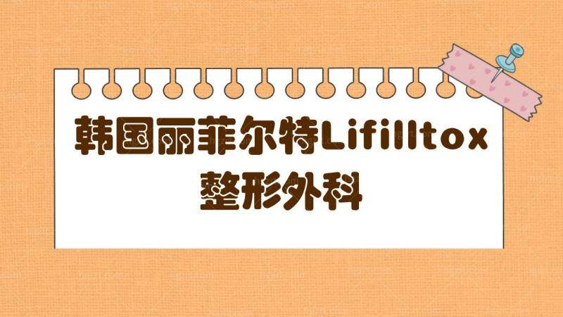尹允锡医生怎么预约？