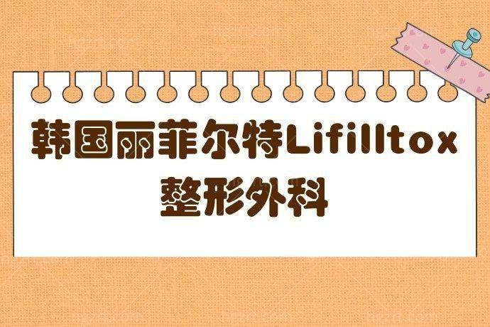 尹允锡医生擅长领域：