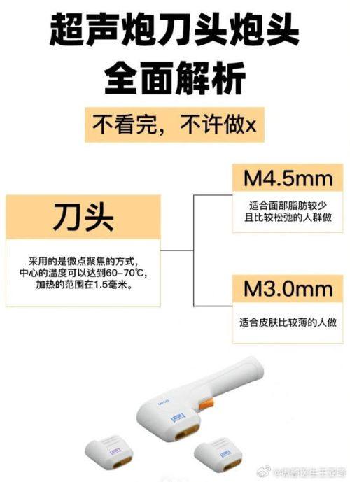 三、按摩棒辅助按摩法：降低拉扯风险更效率高