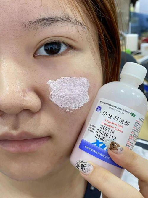 北京品极激光皮肤养护中 心预约挂号方式