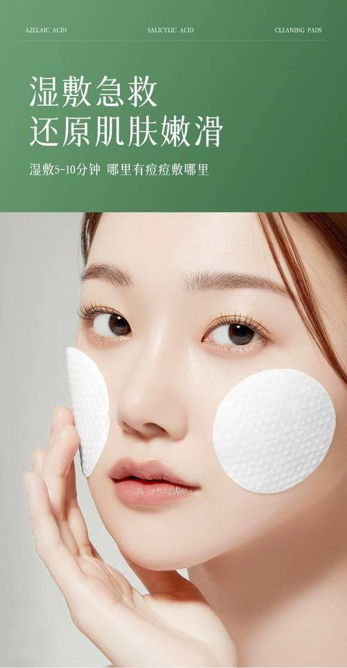 北京品极激光皮肤养护中 心地址电话及营业时间