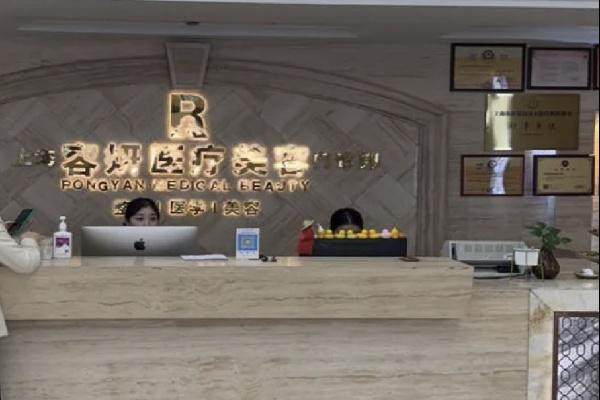 袁鹿医生擅长领域