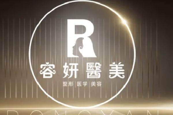 袁鹿医生口碑评价