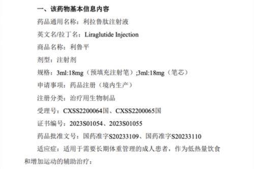 三、眼袋上方突出地方是什么