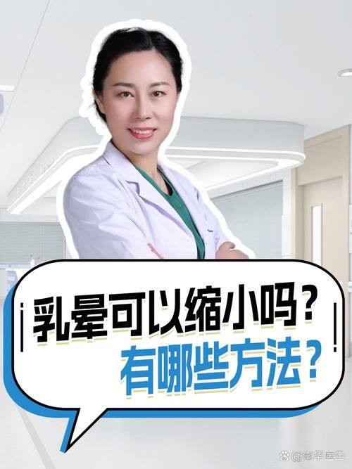 蔡振勇医生口碑评价