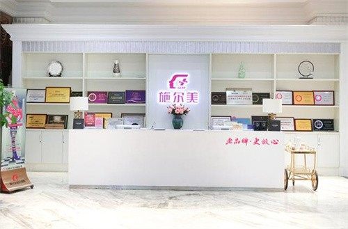 江苏南京施尔美整形美容医院怎么样？