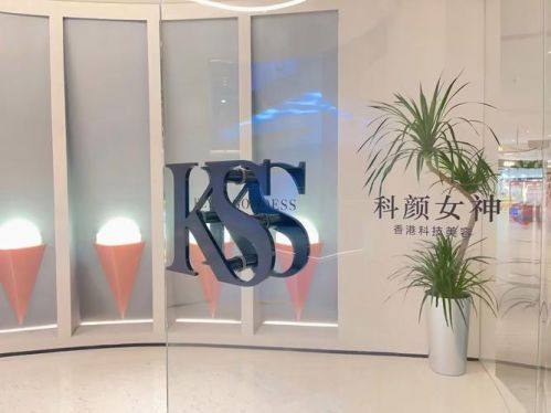 广州氧颜蔻整形医院怎么样？