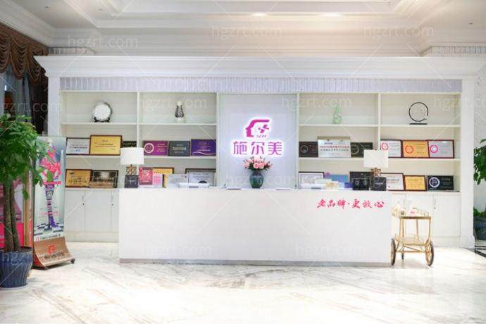 江苏南京施尔美整形美容医院地址电话及营业时间