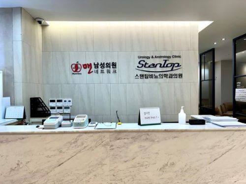 淄博友谊医院妇科整形预约挂号方式: