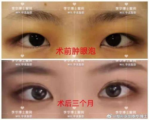 湘南美容 前桥预约挂号方式