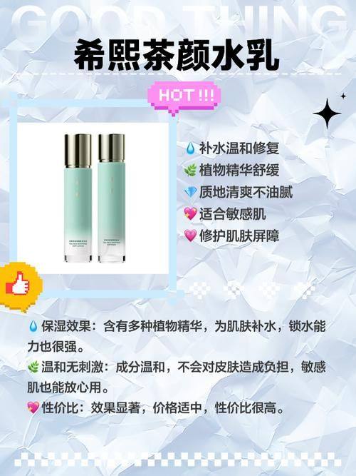 湘南美容 前桥口碑评价