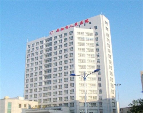 丹阳市人民医院整形美容外科怎么样