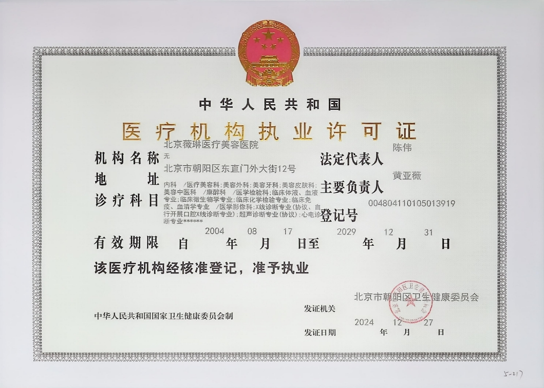 张风霞医生技术优势