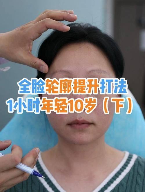 西安星颜靓影医疗美容诊所价格表：