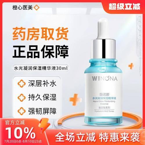 葛丽娜医生技术优势: