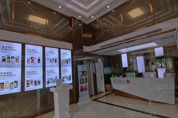 长沙美诺美和医疗美容门诊部价格表