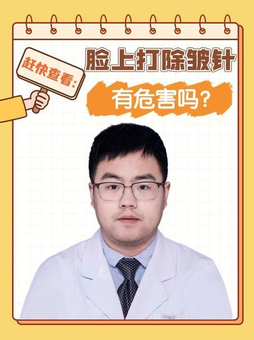 代廷虎医生技术优势：