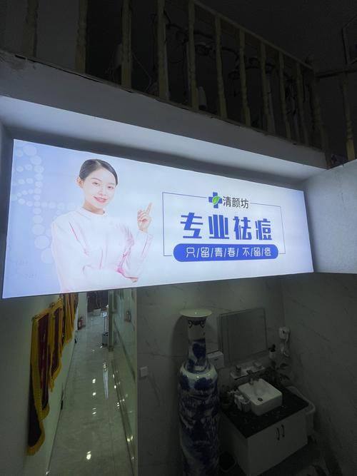 Day View皮肤科口碑评价：