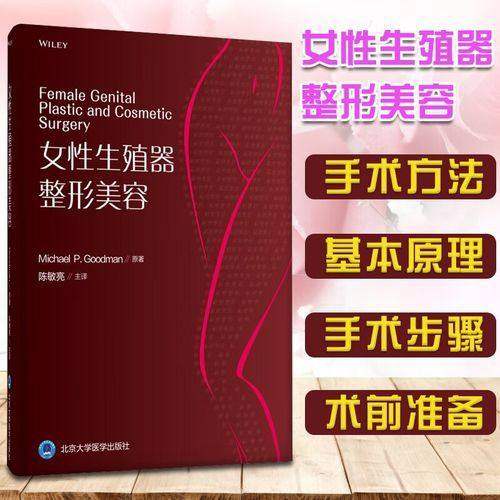 李昌斌医生技术优势：