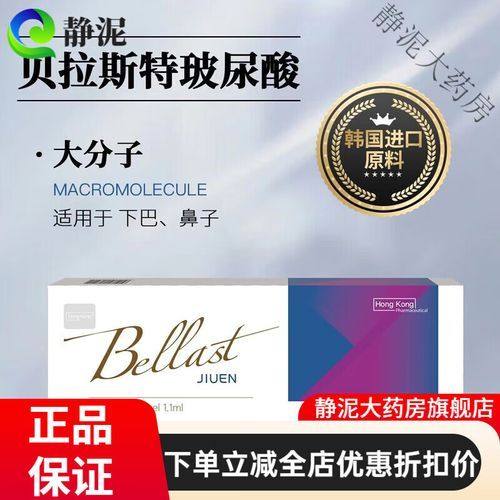 广州美贝尔整形医院擅长项目：