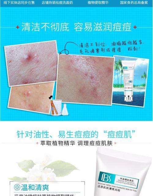 广州美贝尔整形医院口碑评价：