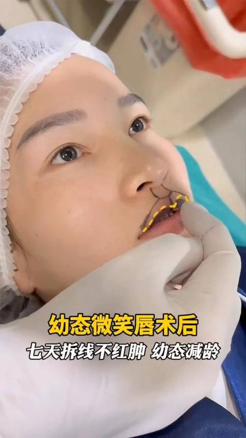 常州博仕美容整形门诊部预约挂号方式