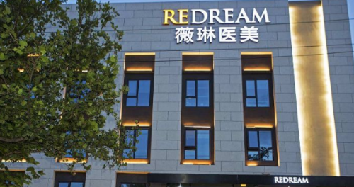 王海彦医生擅长领域：