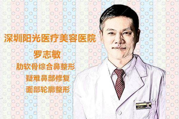 赵新胜医生口碑评价：