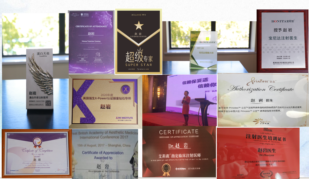 张惠惠医生擅长领域