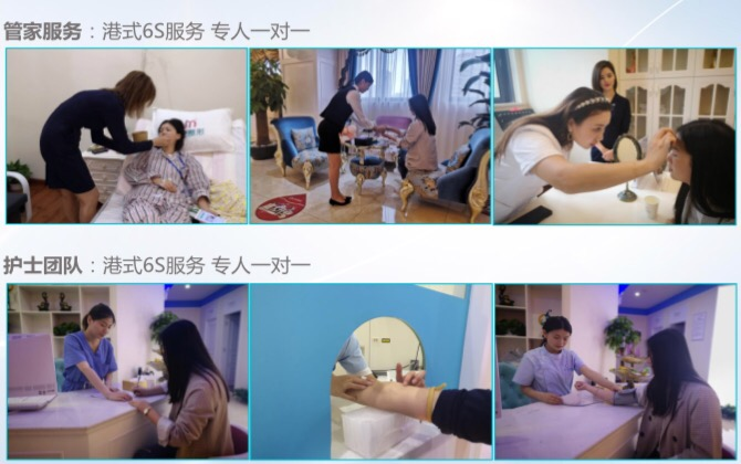 岳阳你美医疗美容门诊部预约挂号方式：