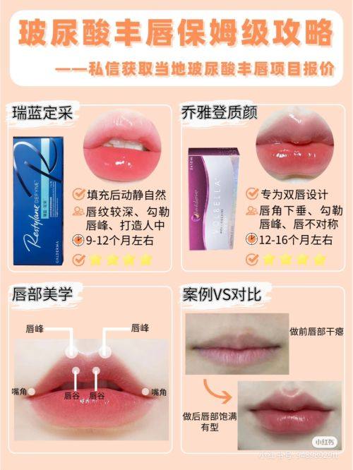 三、30~40岁区间：作息紊乱诱发的混合型眼袋