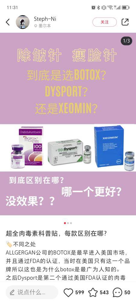 三、怎么样去除疤痕印痕更有效