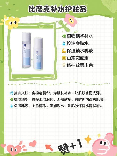 沈阳椤迪特医学美容诊所预约挂号方式：