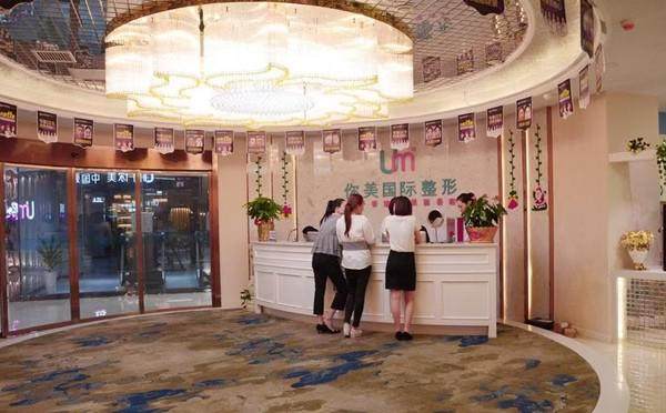 岳阳你美医疗美容门诊部怎么样？