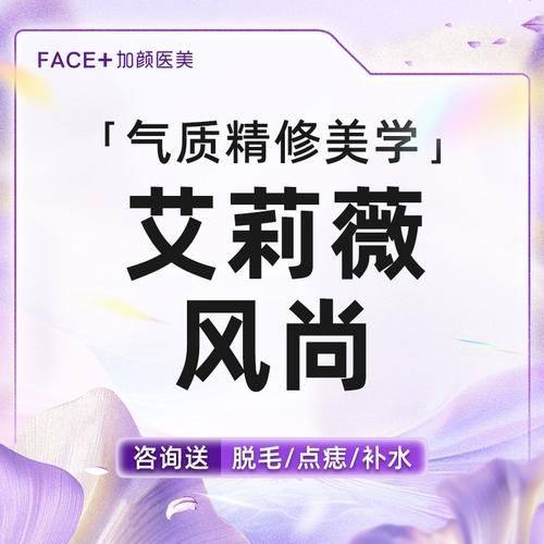 长沙奈嘉洛整形医院擅长项目: