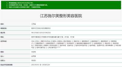 仝润泽医生擅长领域: