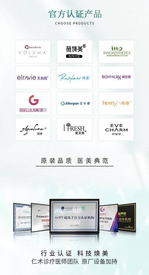 安徽芜湖二四美整形怎么样？