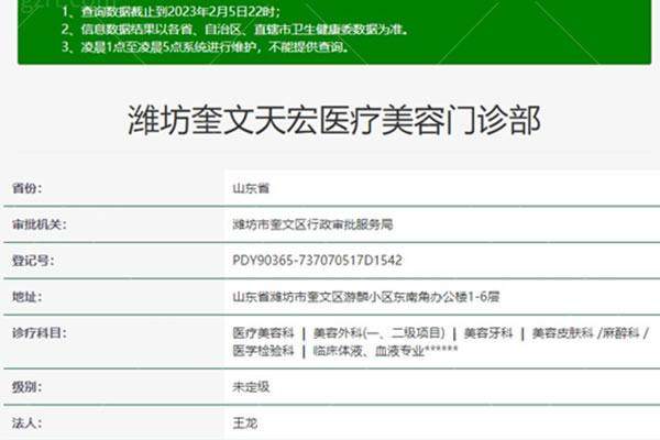 刘仕龙医生怎么预约?