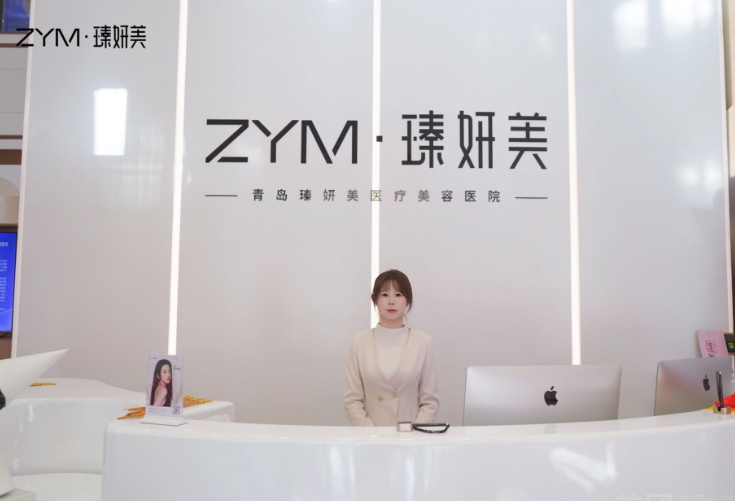 青岛瑧妍美医疗美容医院张宇恒的执业背景：双硕士加持，理论临床双在线